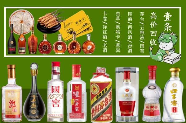 商丘柘城县跃国烟酒经营部