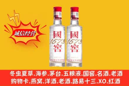 商丘柘城县回收国窖酒