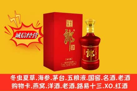 商丘柘城县回收珍品郎酒